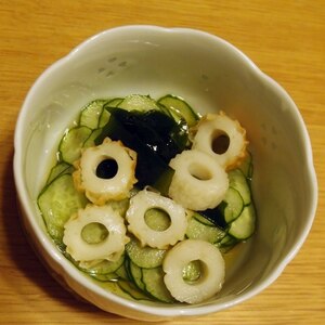 きゅうり・ちくわ・ワカメの酢の物